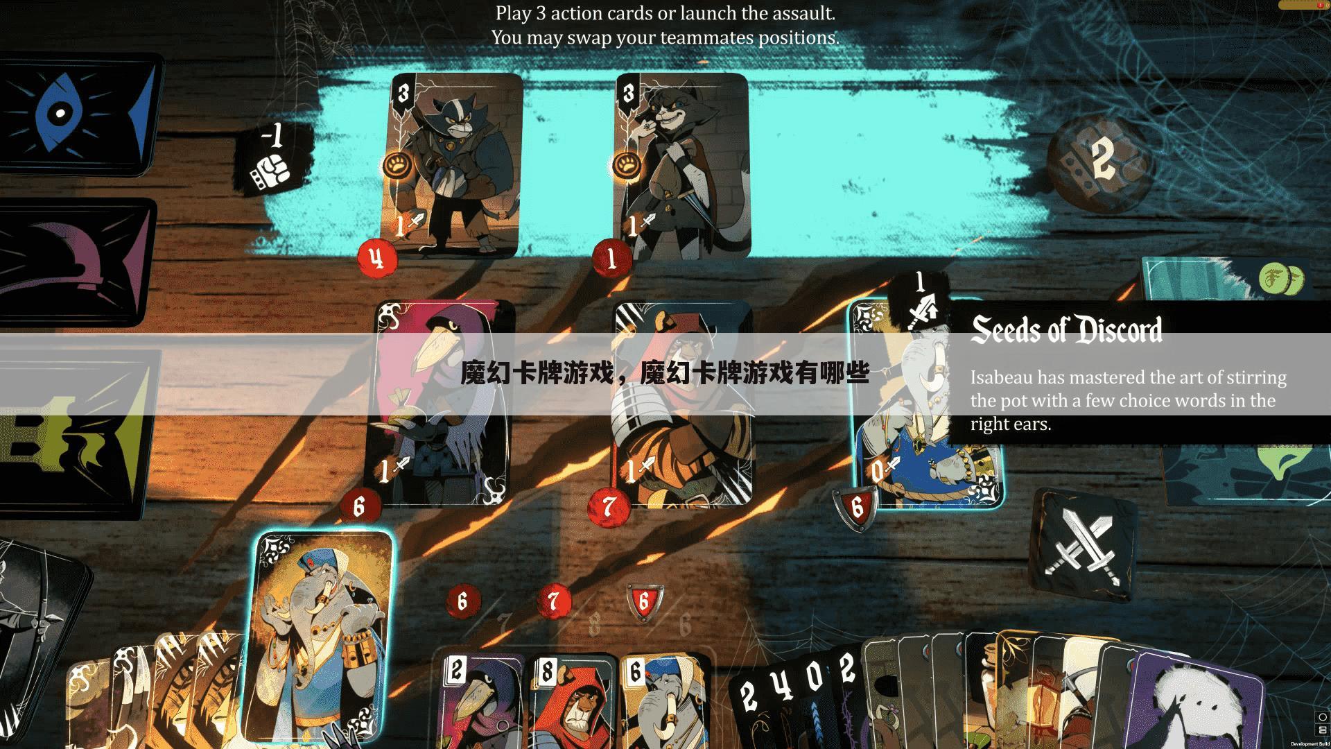 魔幻卡牌游戏，魔幻卡牌游戏有哪些