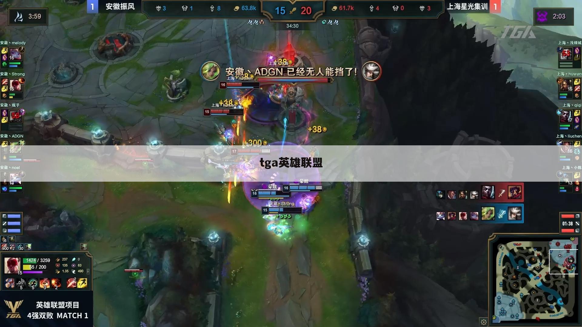 tga英雄联盟