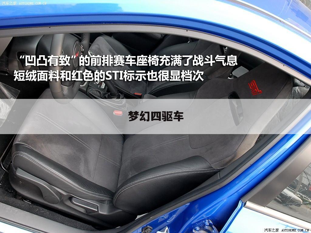 梦幻四驱车