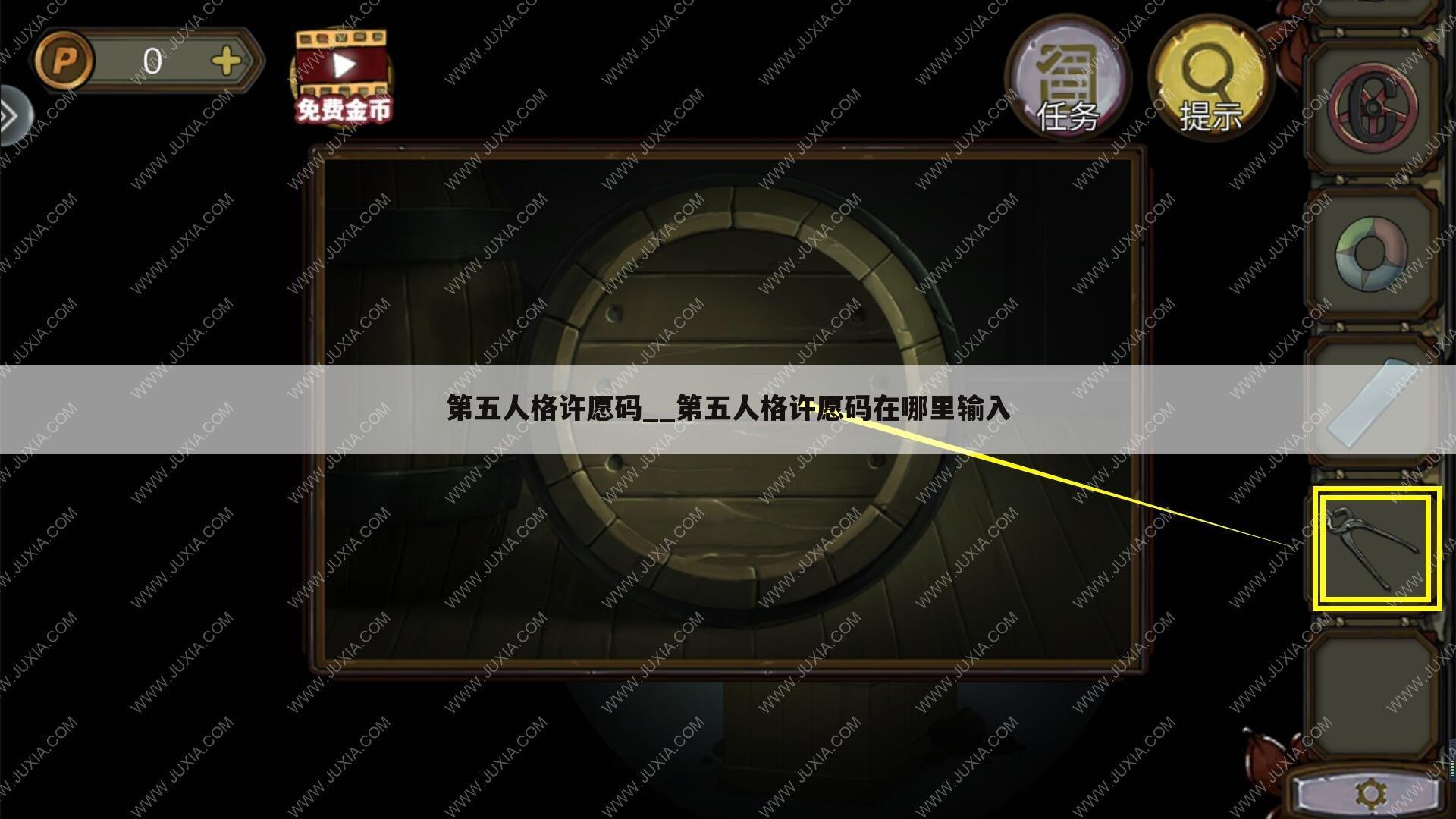 第五人格许愿码__第五人格许愿码在哪里输入