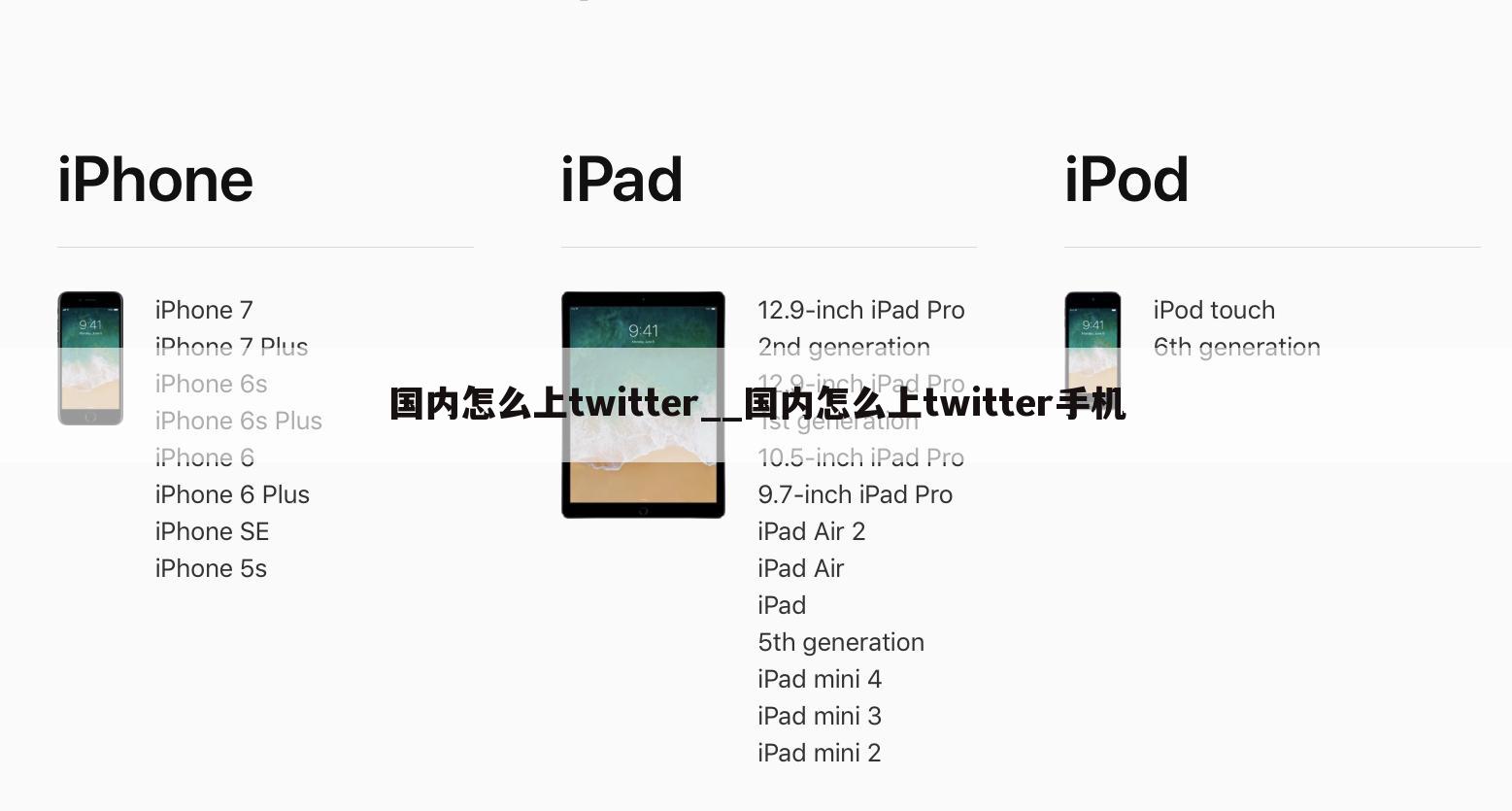 国内怎么上twitter__国内怎么上twitter手机