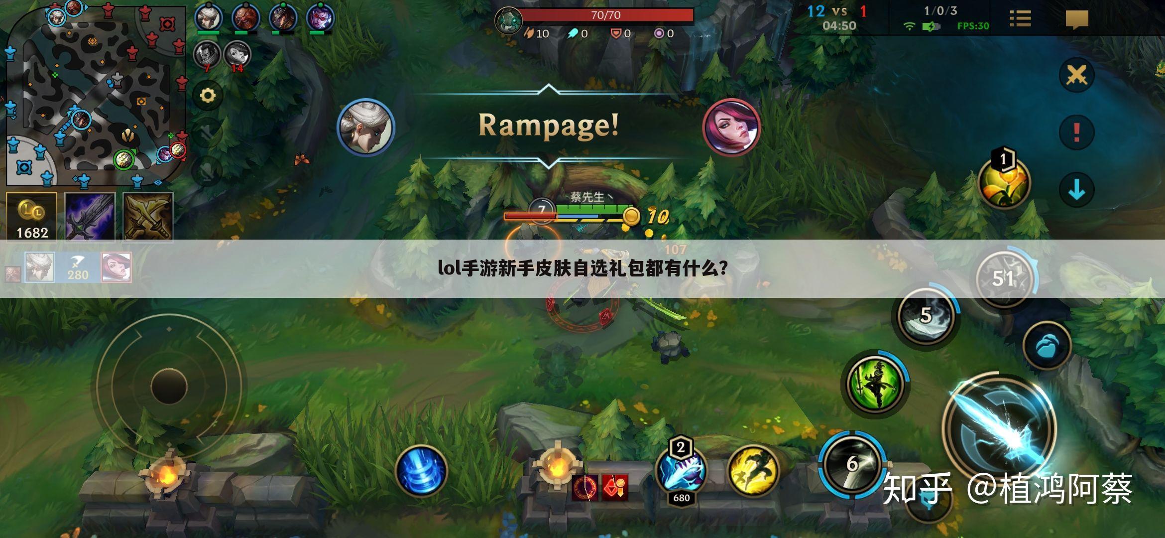 lol手游新手皮肤自选礼包都有什么?