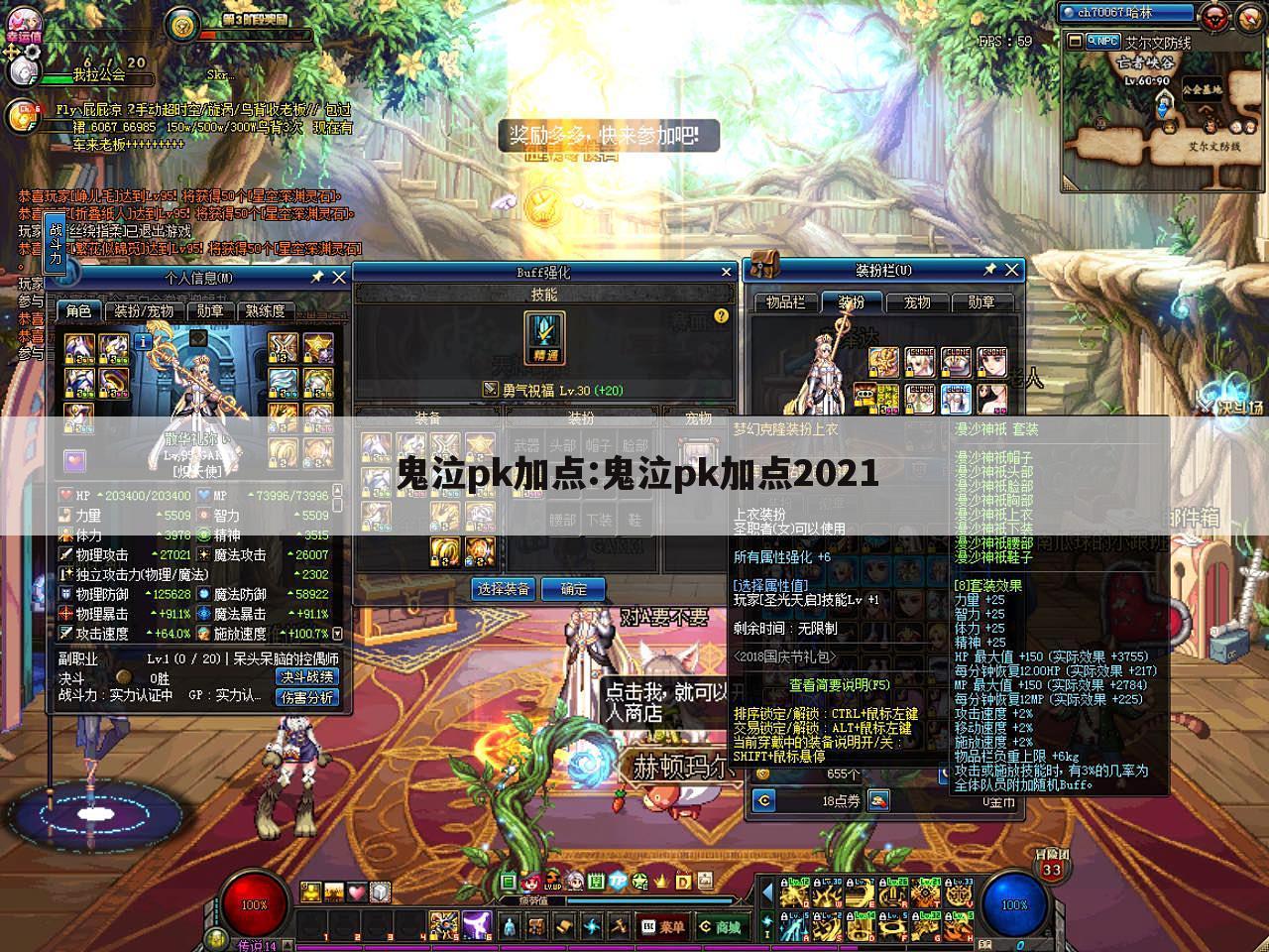 鬼泣pk加点:鬼泣pk加点2021
