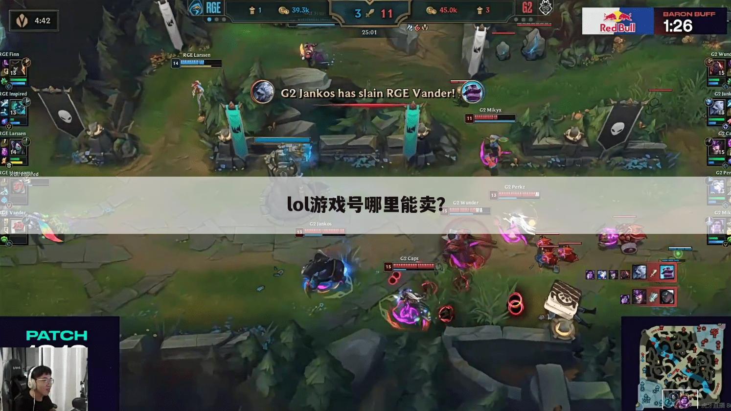 lol游戏号哪里能卖?