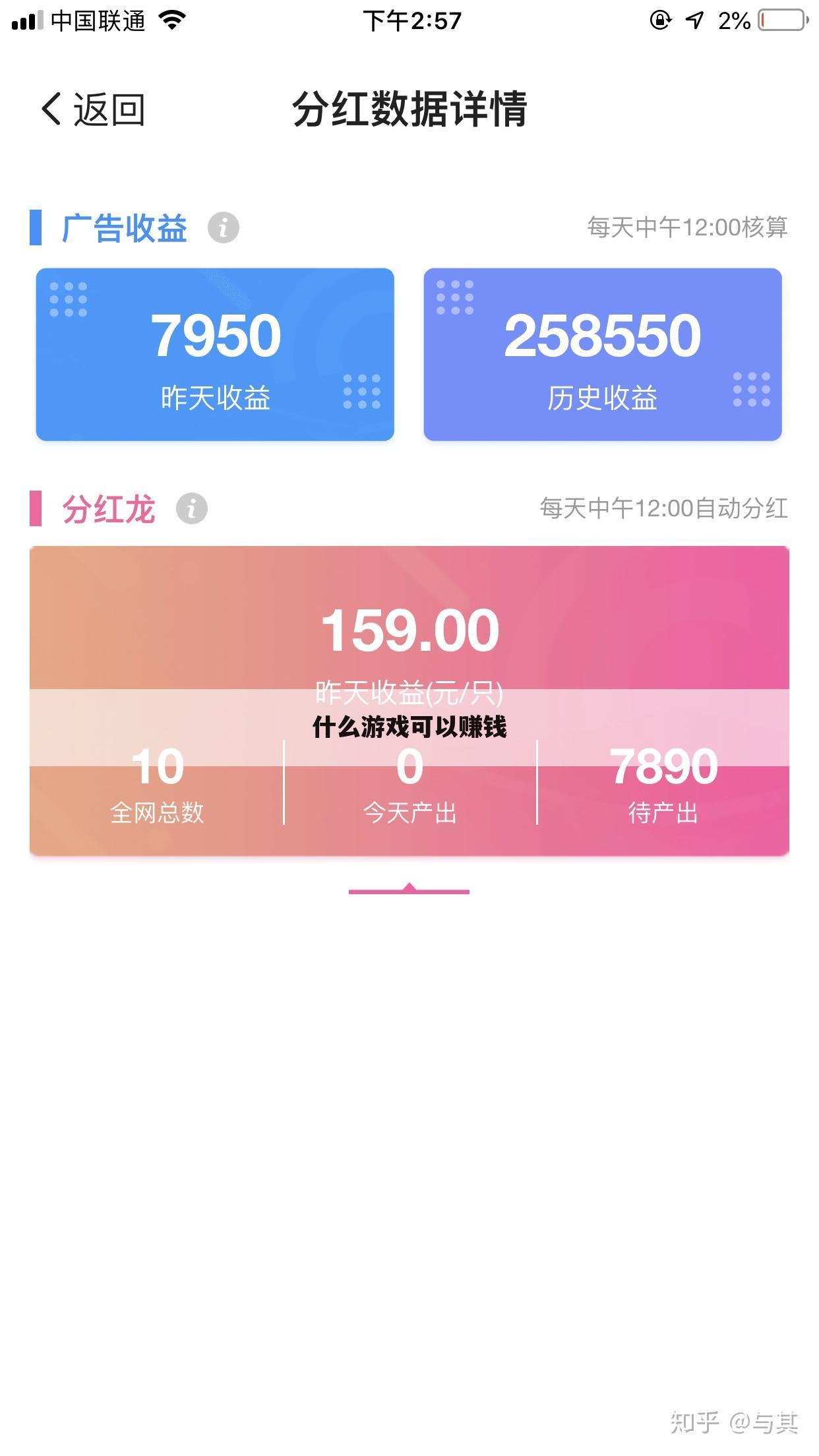 什么游戏可以赚钱