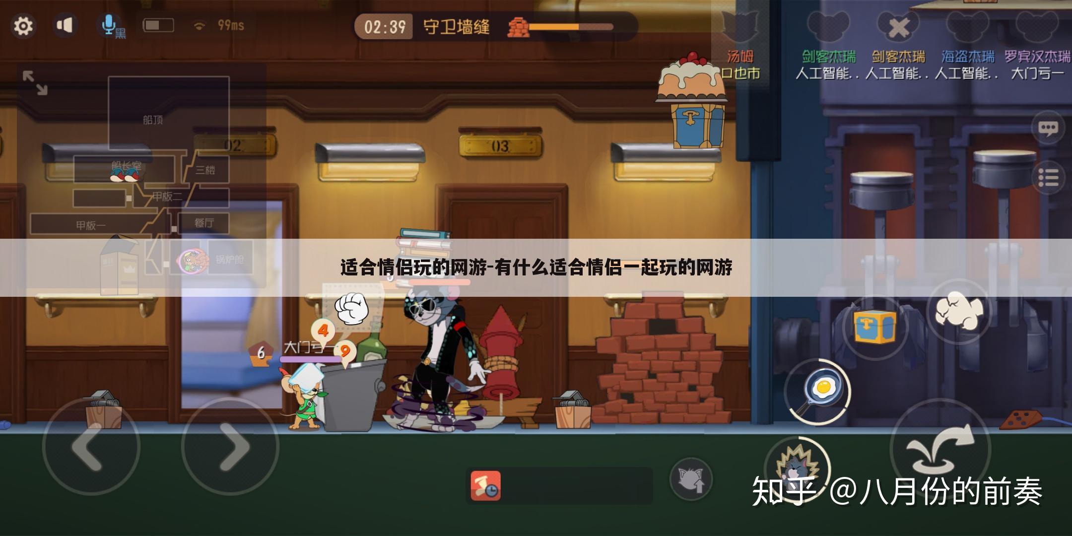 适合情侣玩的网游-有什么适合情侣一起玩的网游