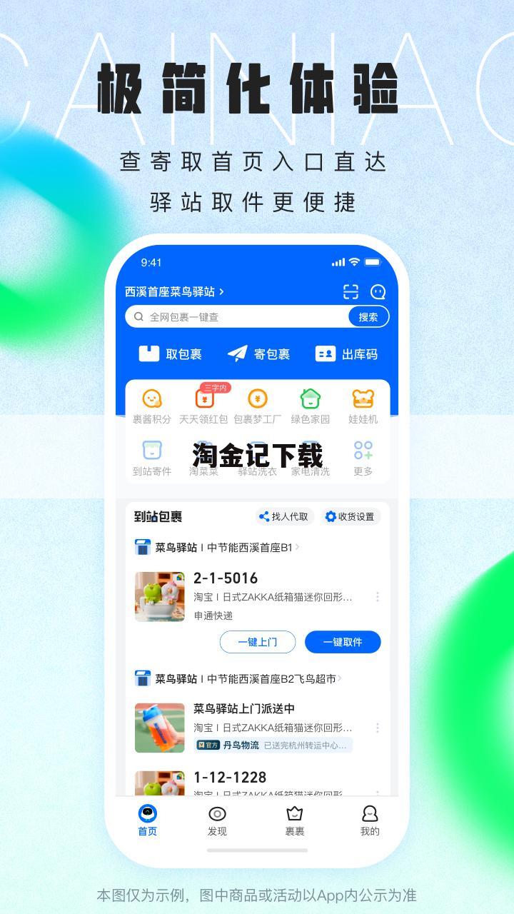 淘金记下载