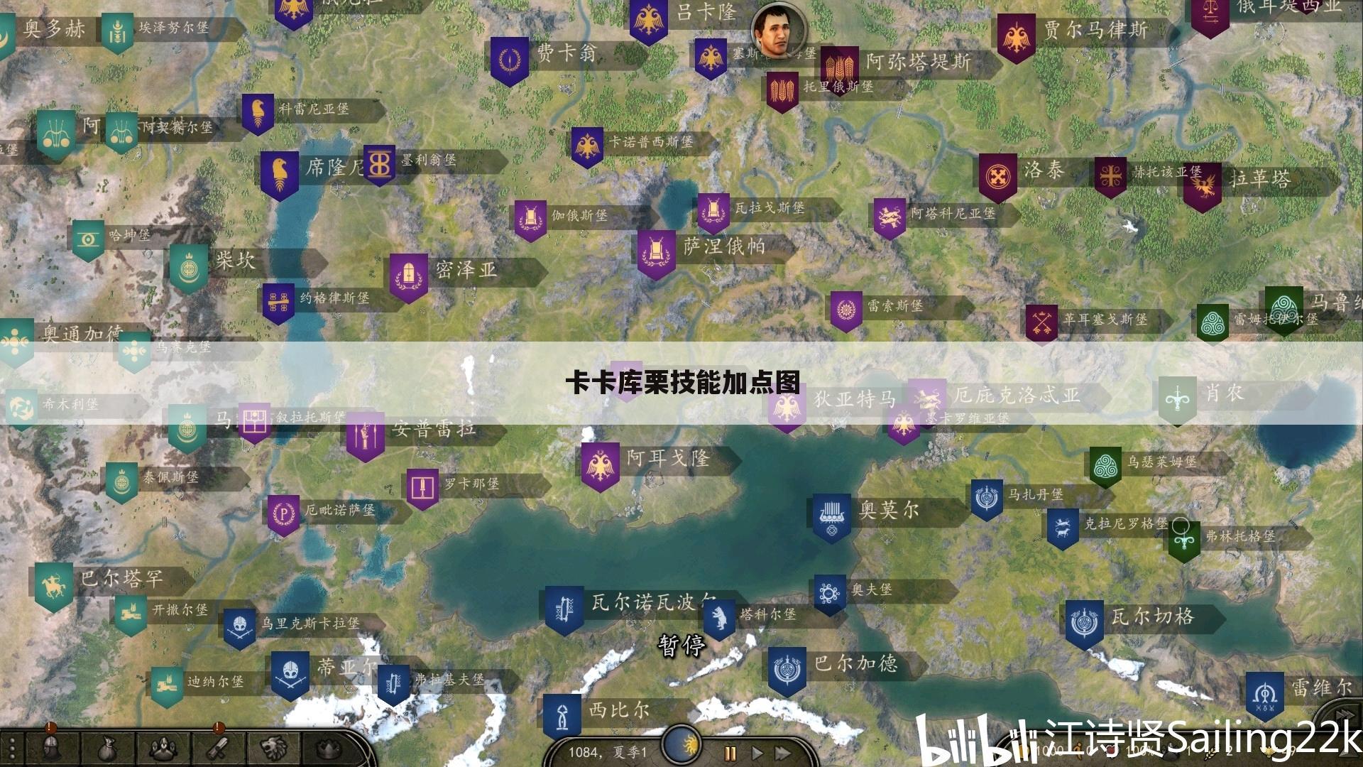 卡卡库栗技能加点图