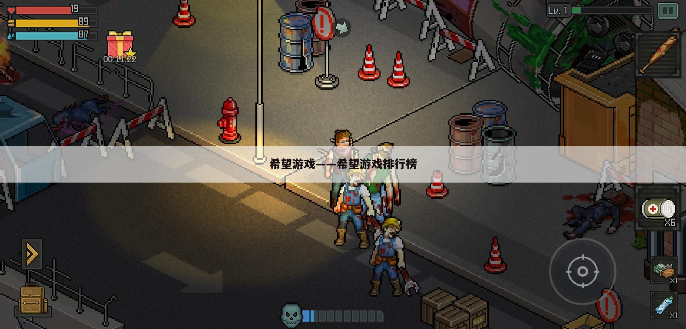 希望游戏——希望游戏排行榜