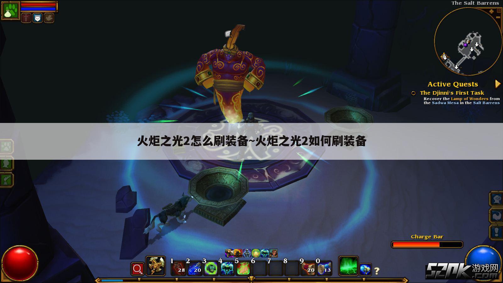 火炬之光2怎么刷装备~火炬之光2如何刷装备