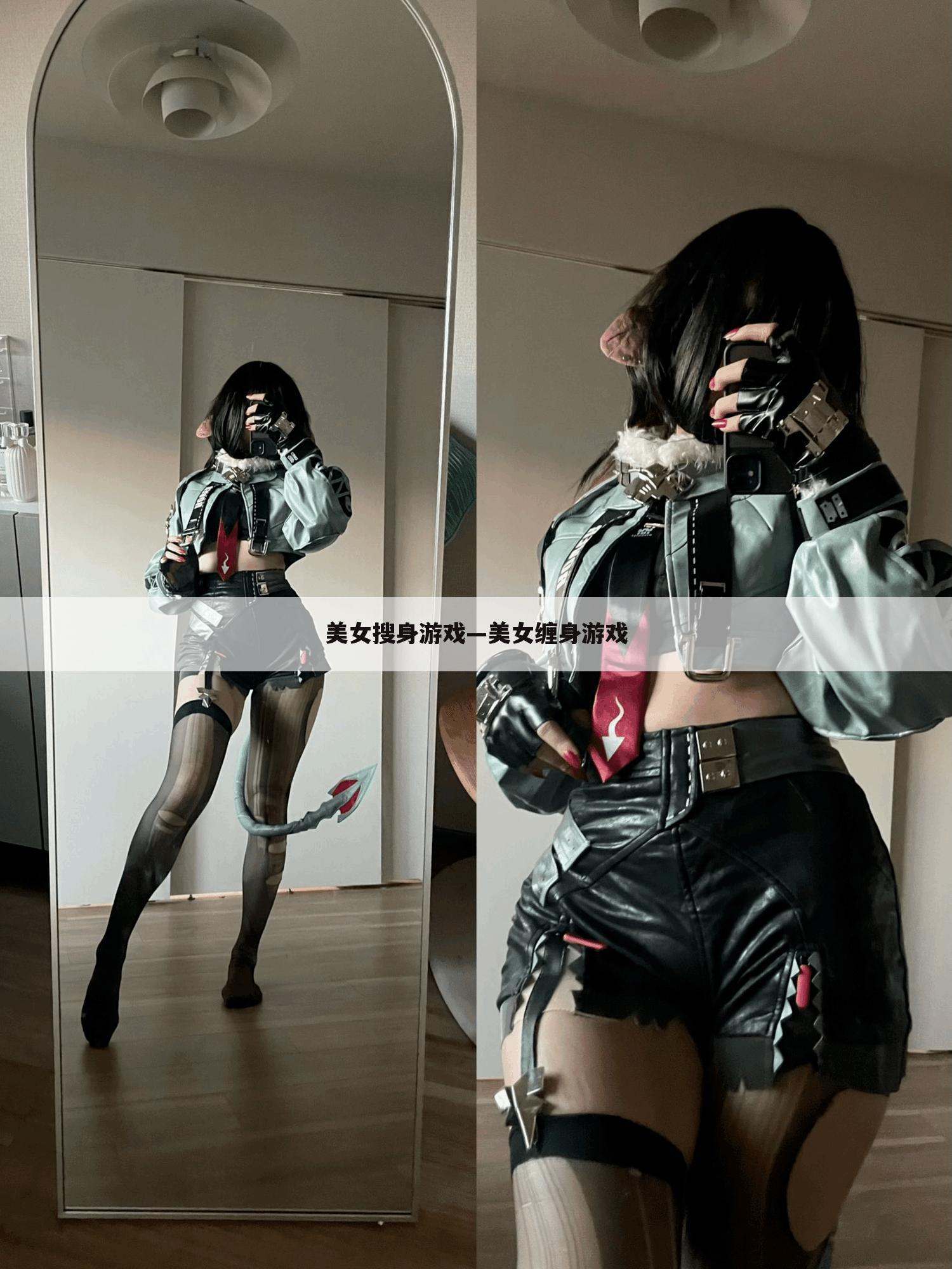 美女搜身游戏—美女缠身游戏