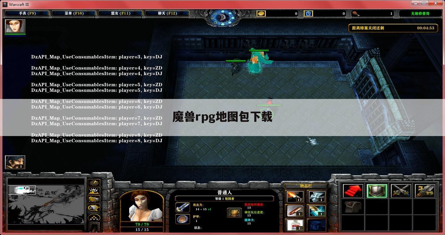 魔兽rpg地图包下载