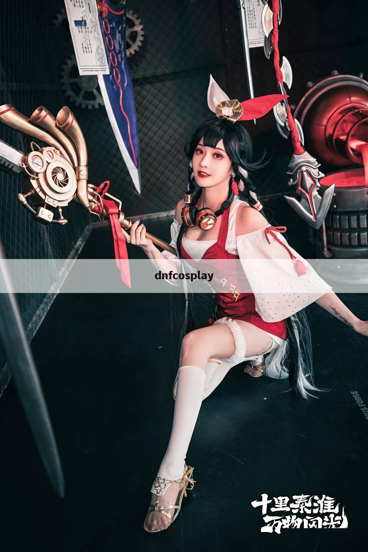 dnfcosplay