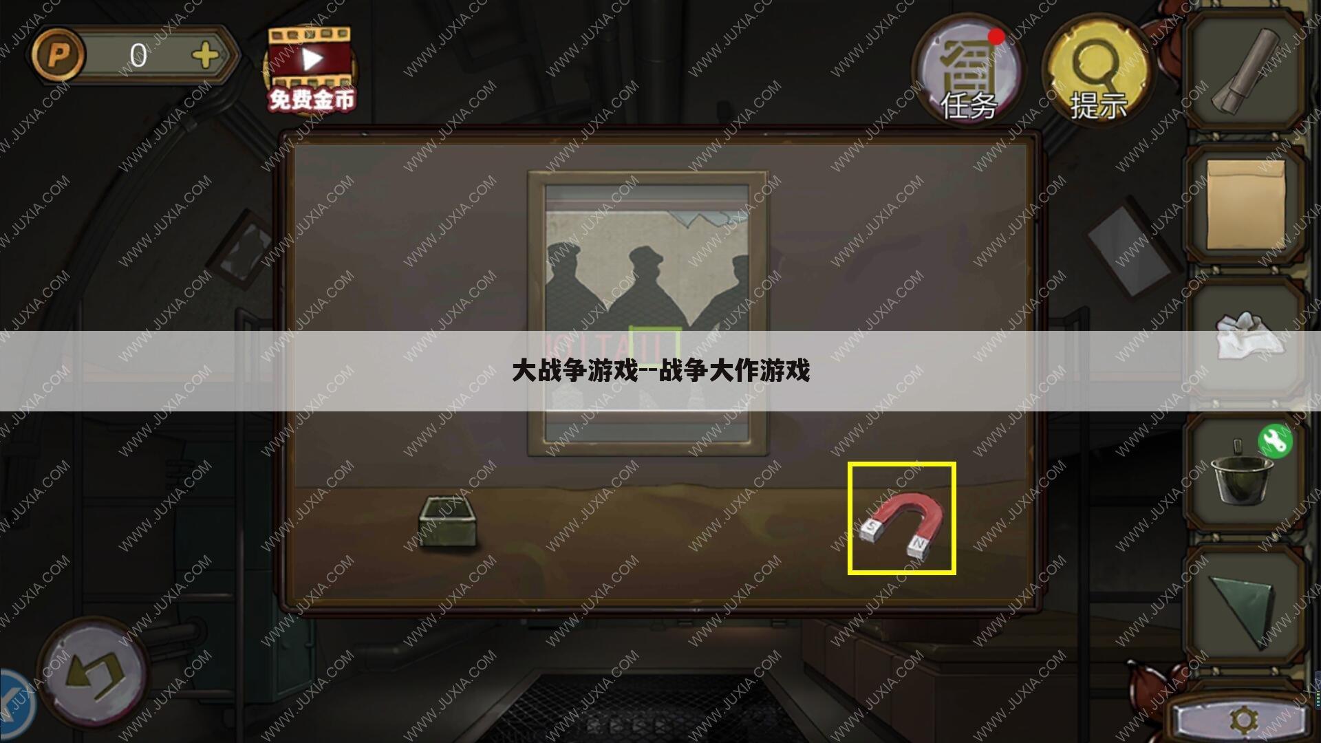 大战争游戏--战争大作游戏