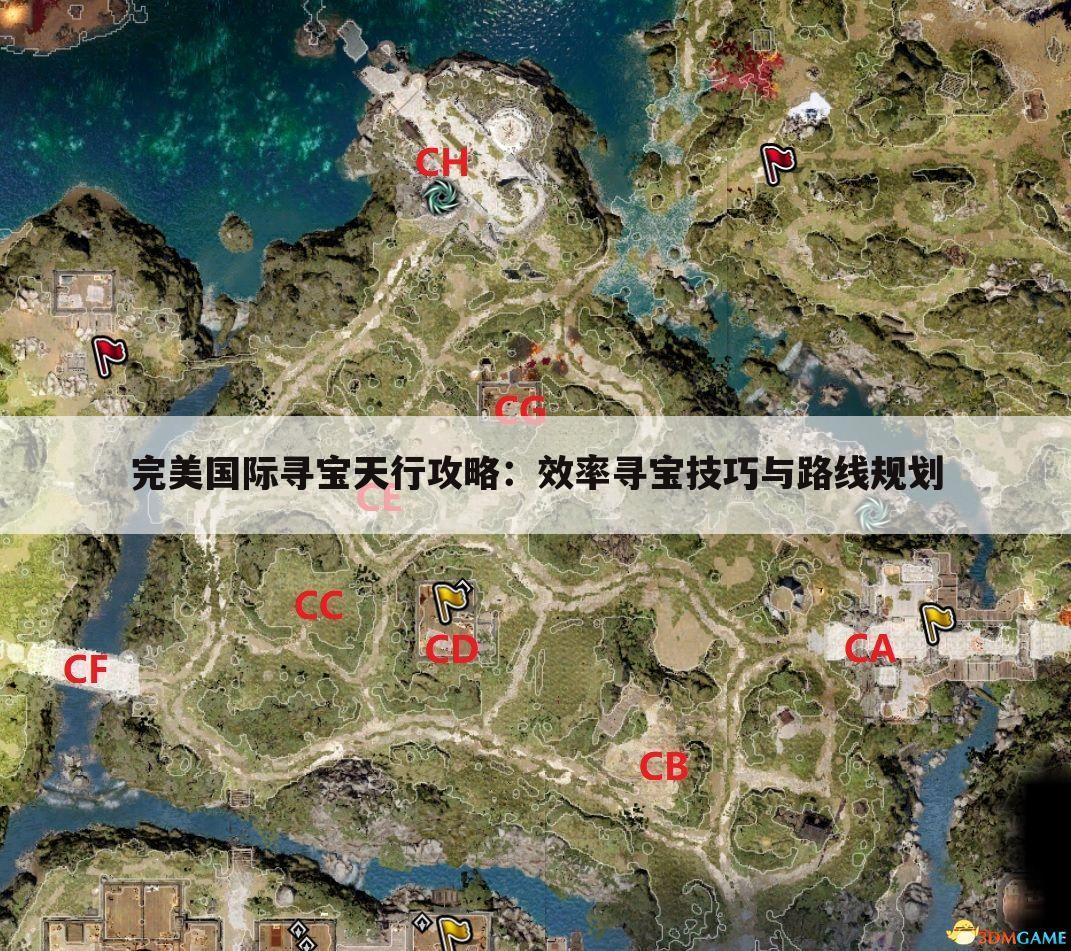 完美国际寻宝天行攻略：效率寻宝技巧与路线规划