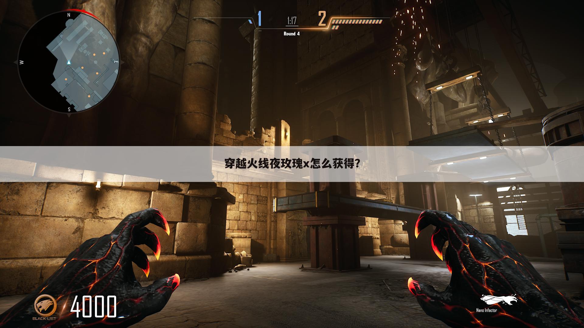 穿越火线夜玫瑰x怎么获得?