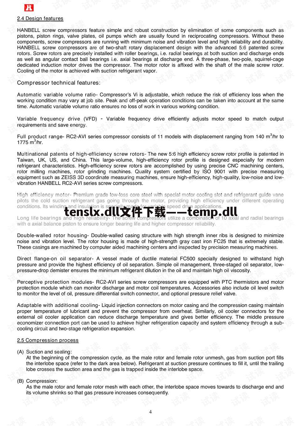 tenslx.dll文件下载——temp.dll