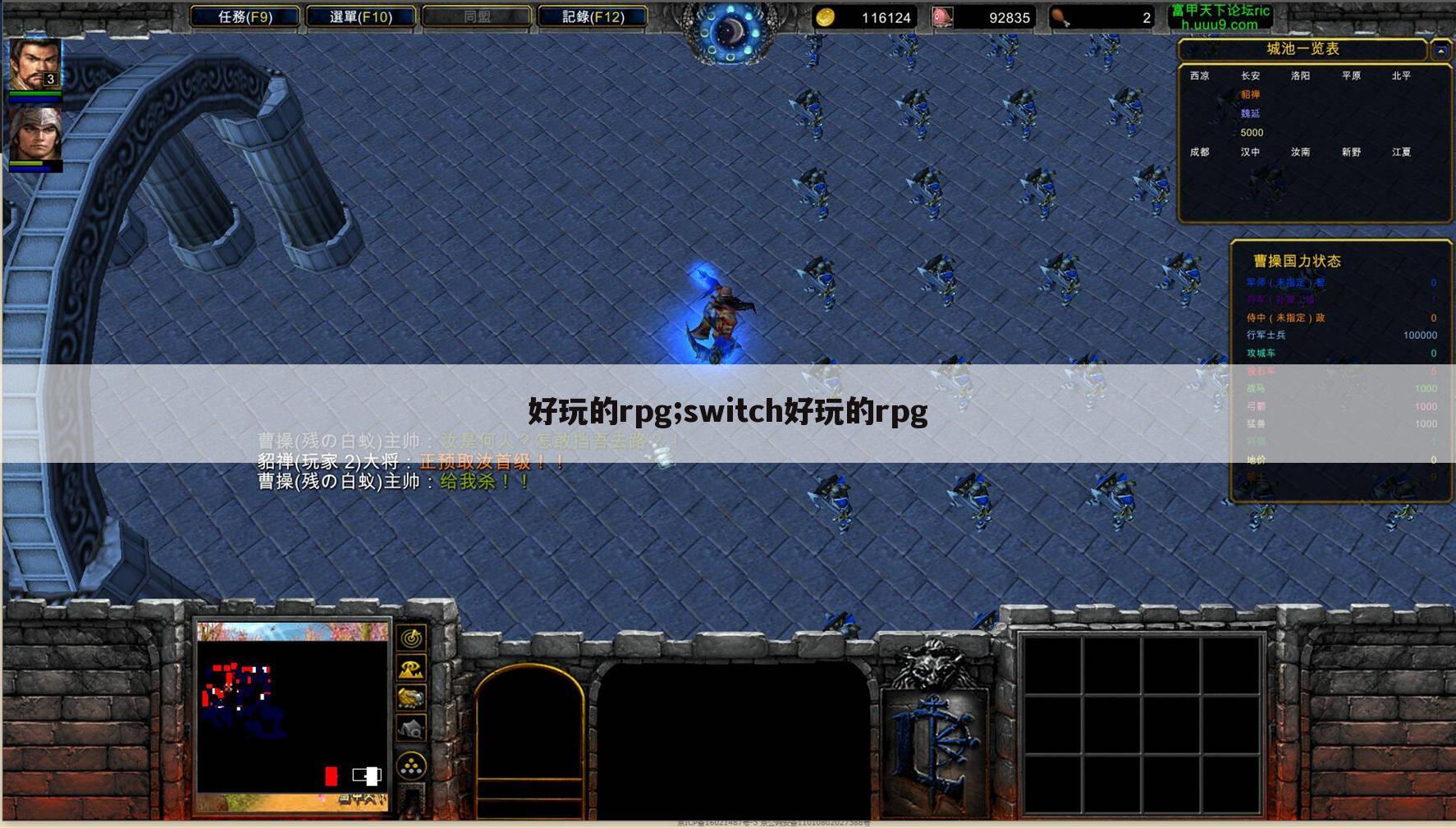 好玩的rpg;switch好玩的rpg