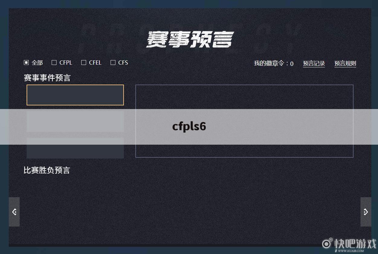 cfpls6