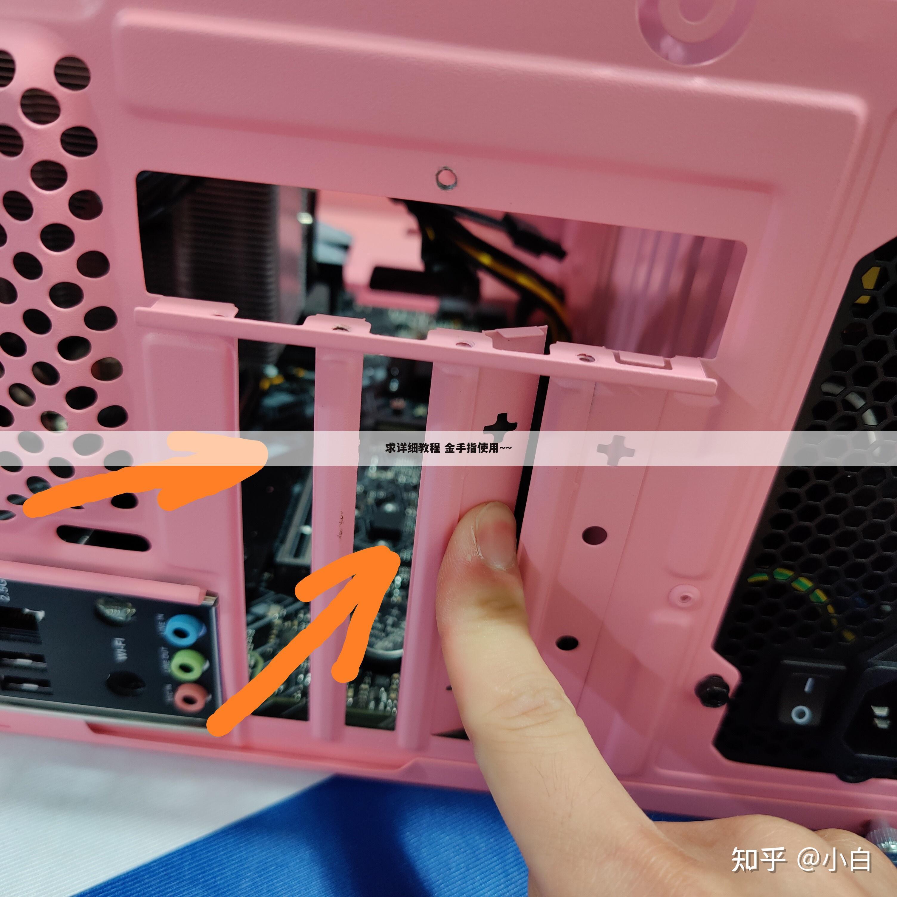 求详细教程 金手指使用~~