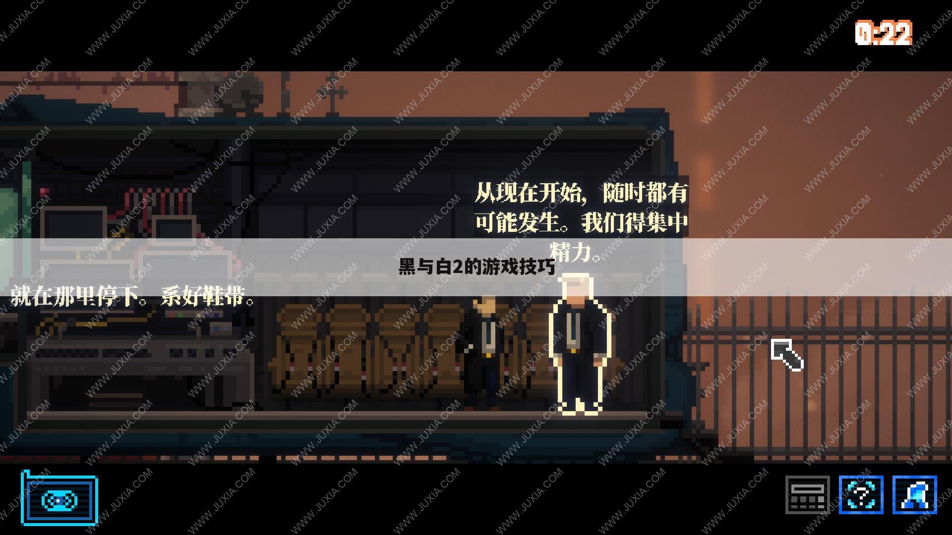 黑与白2的游戏技巧