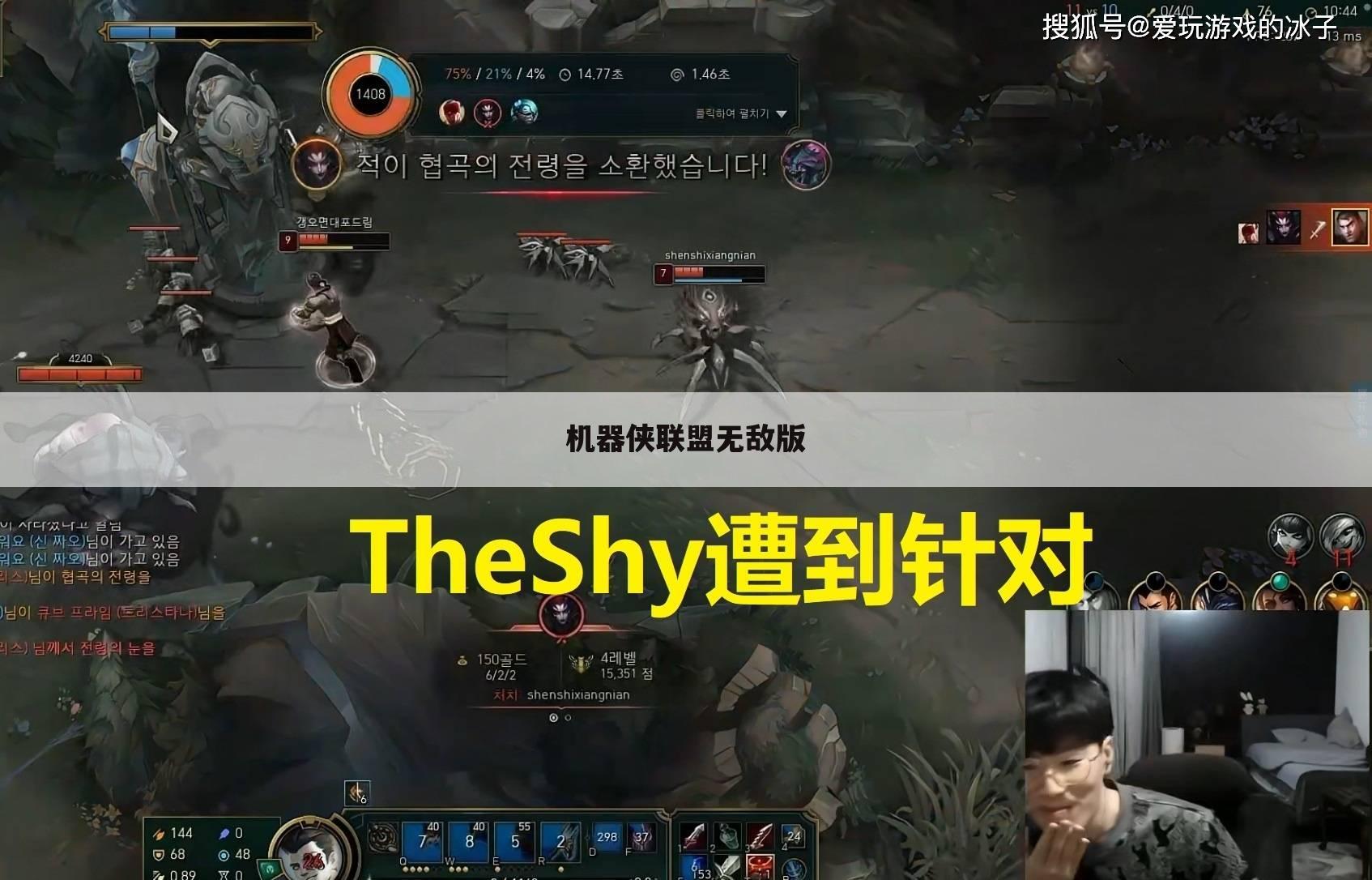 机器侠联盟无敌版