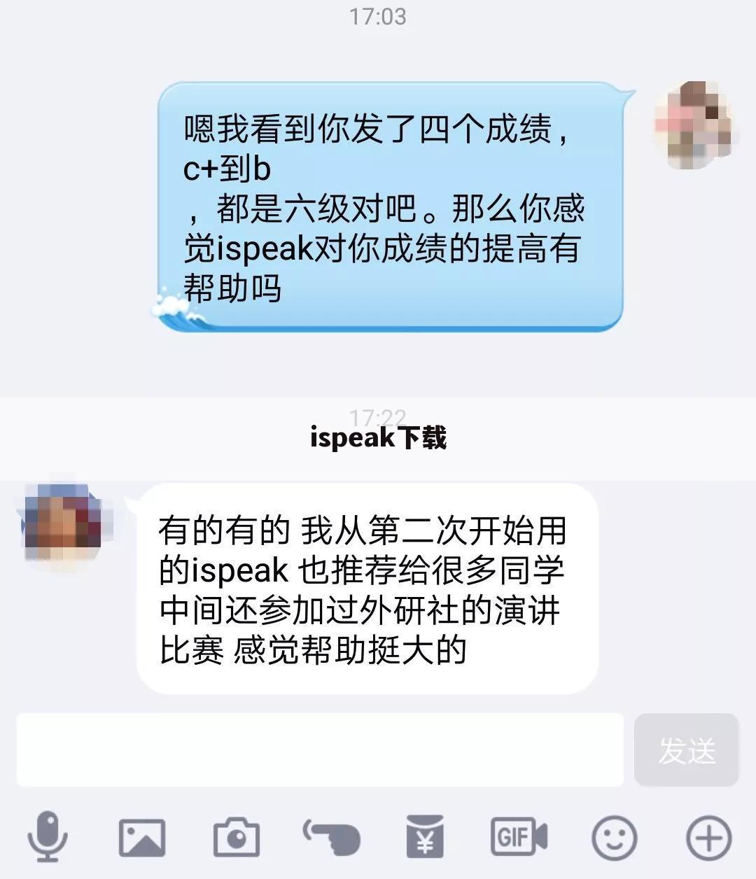 ispeak下载