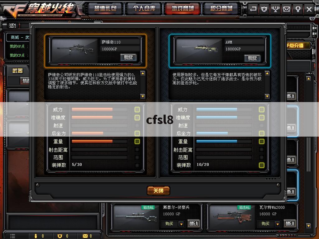 cfsl8