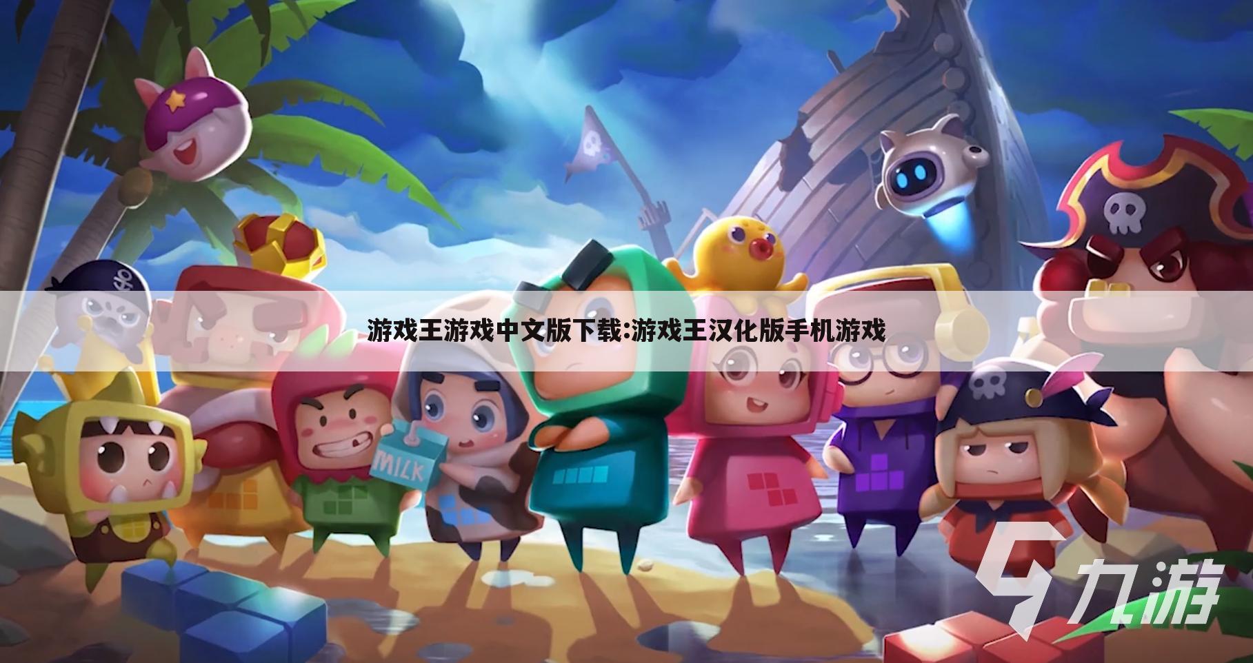 游戏王游戏中文版下载:游戏王汉化版手机游戏