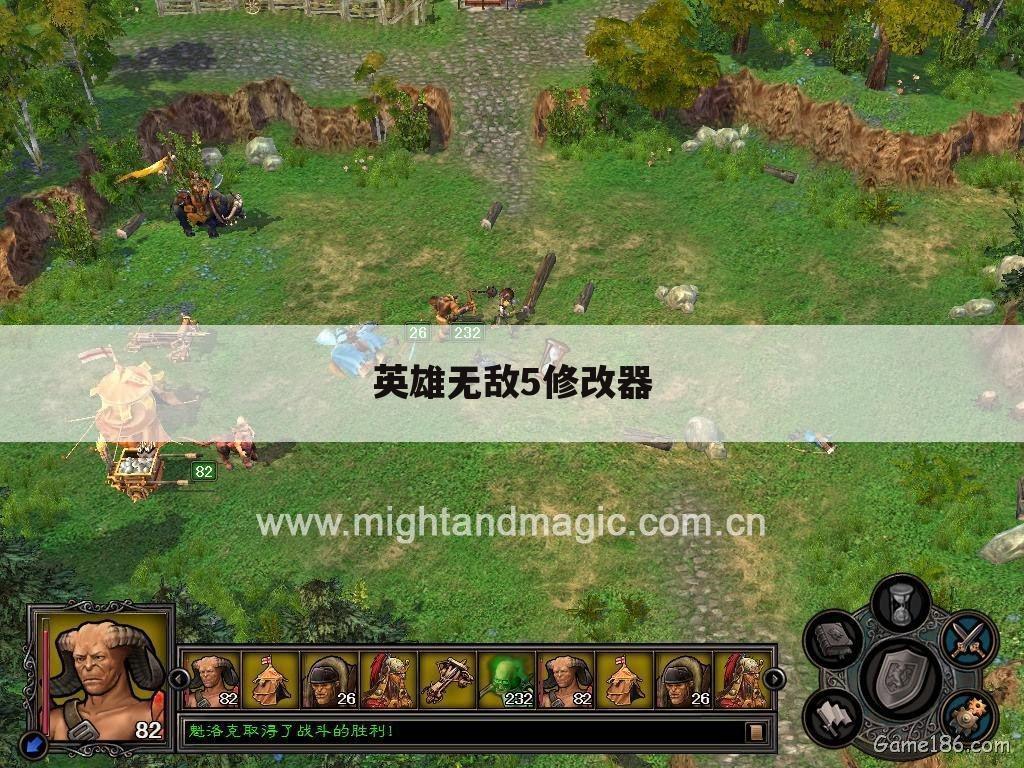 英雄无敌5修改器