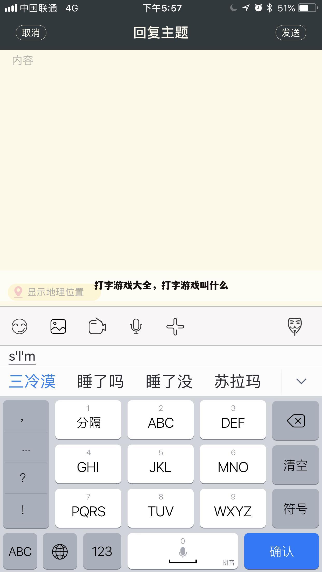 打字游戏大全，打字游戏叫什么