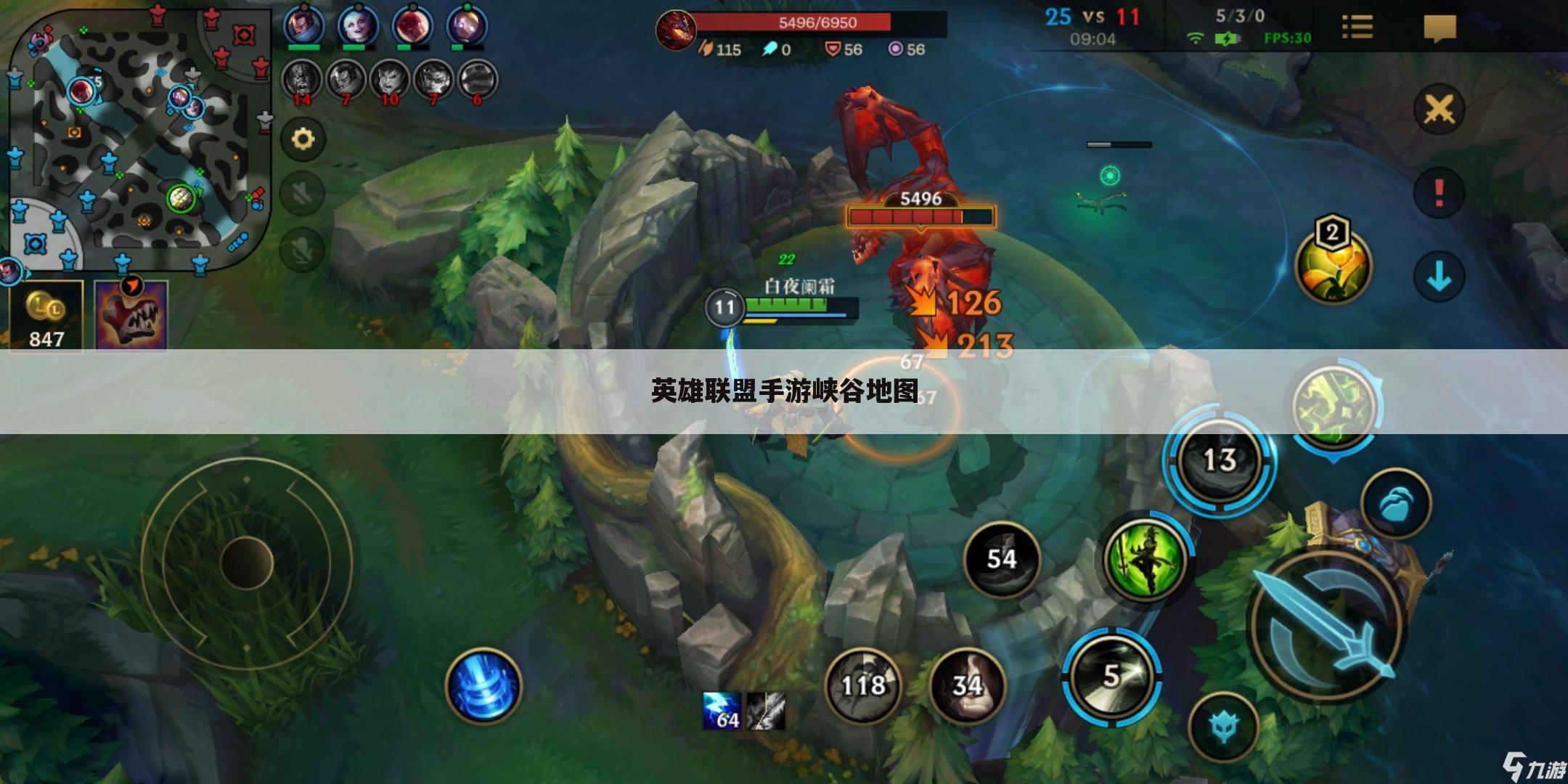 英雄联盟手游峡谷地图