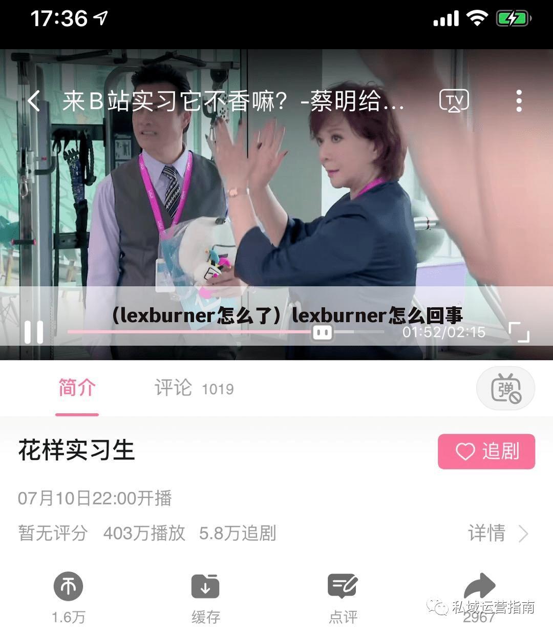 （lexburner怎么了）lexburner怎么回事