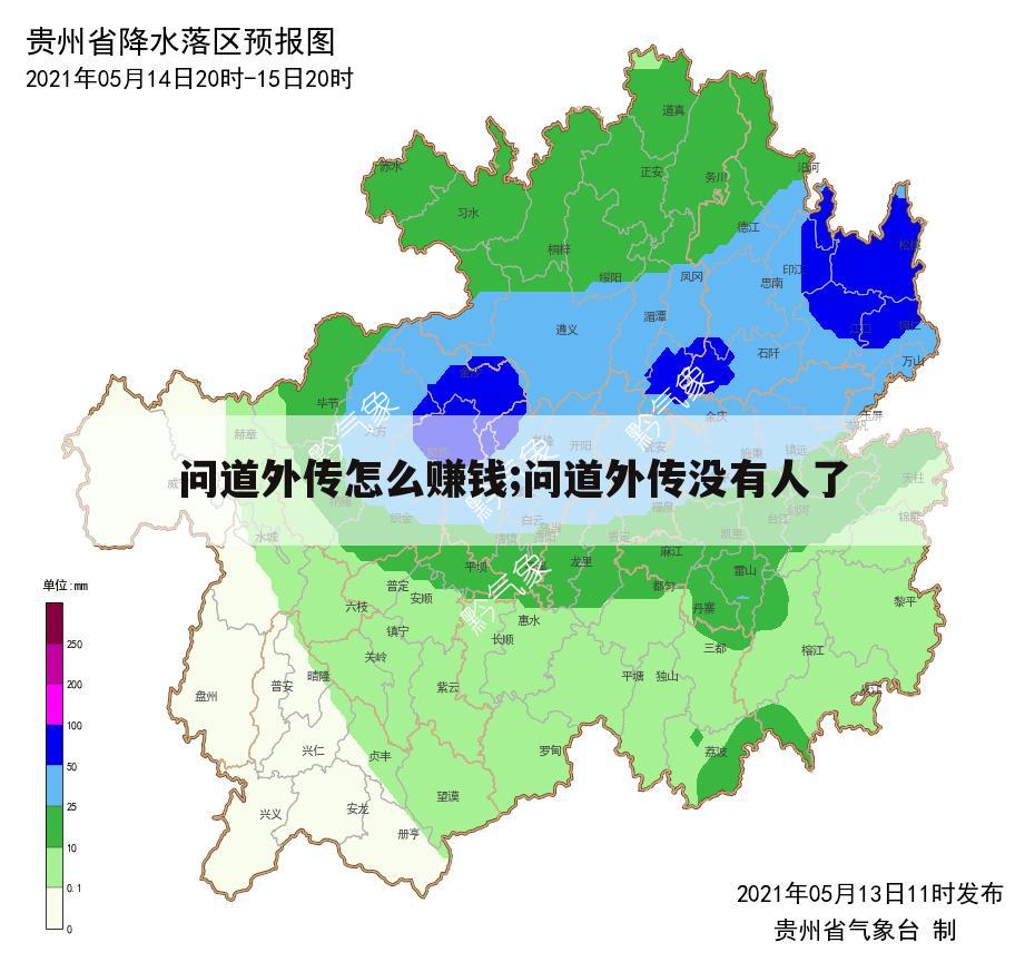 问道外传怎么赚钱;问道外传没有人了