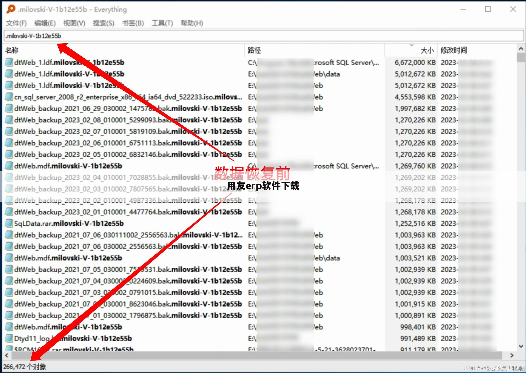 用友erp软件下载