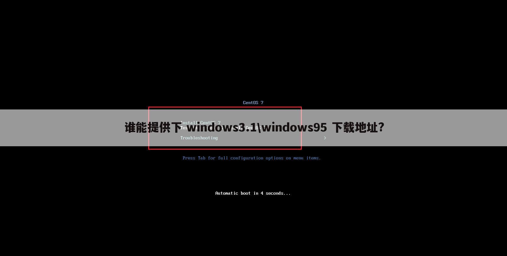 谁能提供下 windows3.1\windows95 下载地址?