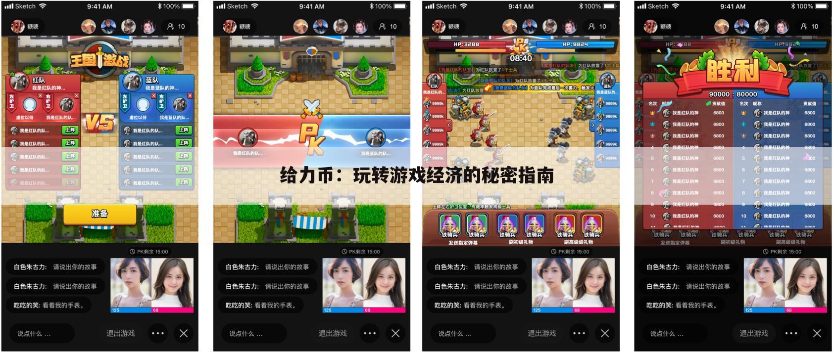 给力币：玩转游戏经济的秘密指南