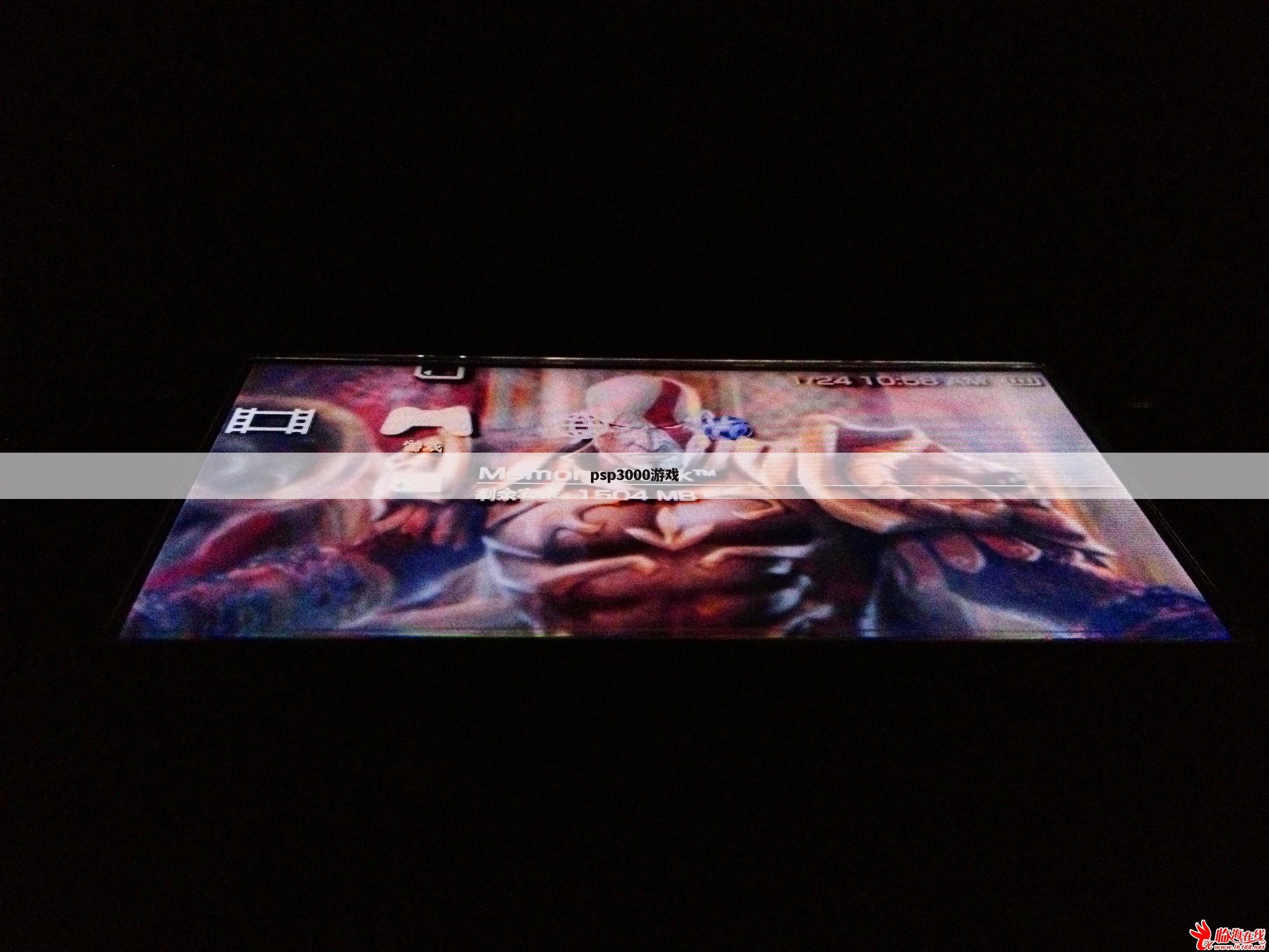 psp3000游戏