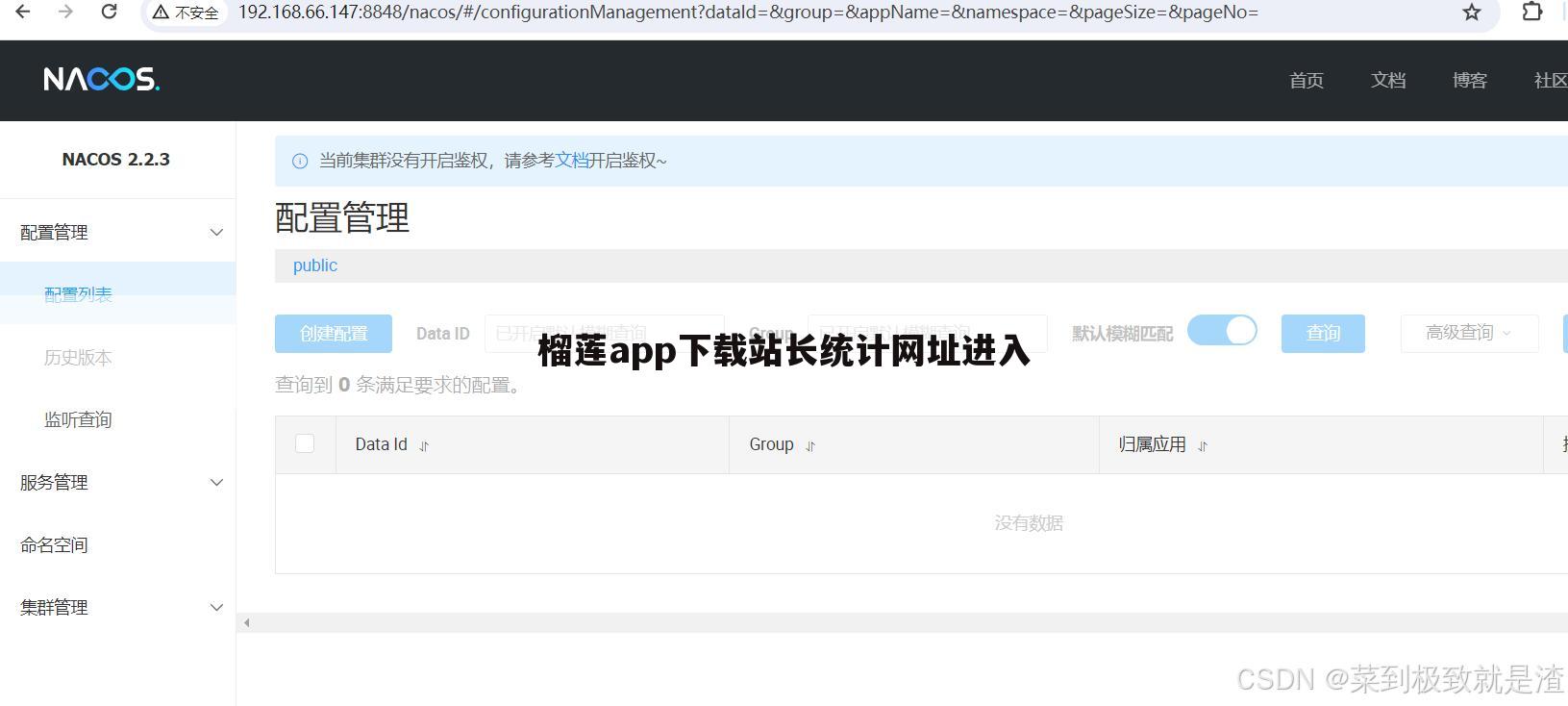 榴莲app下载站长统计网址进入