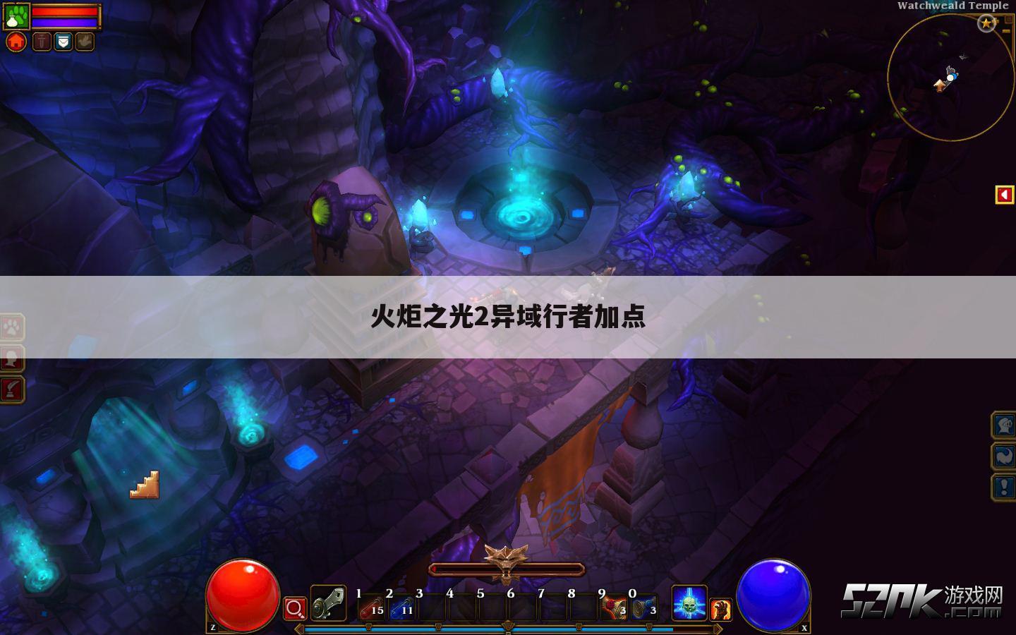 火炬之光2异域行者加点