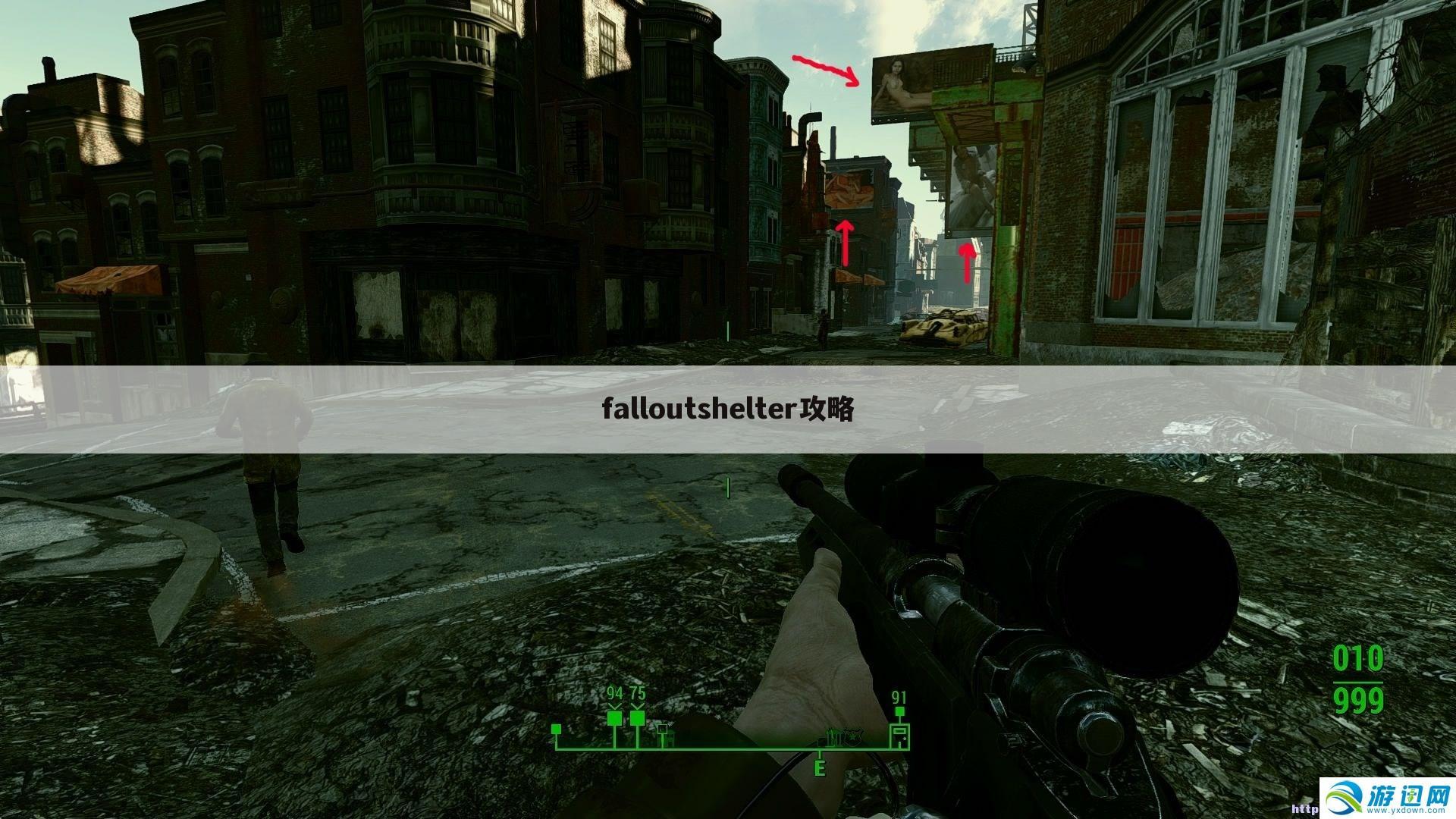 falloutshelter攻略