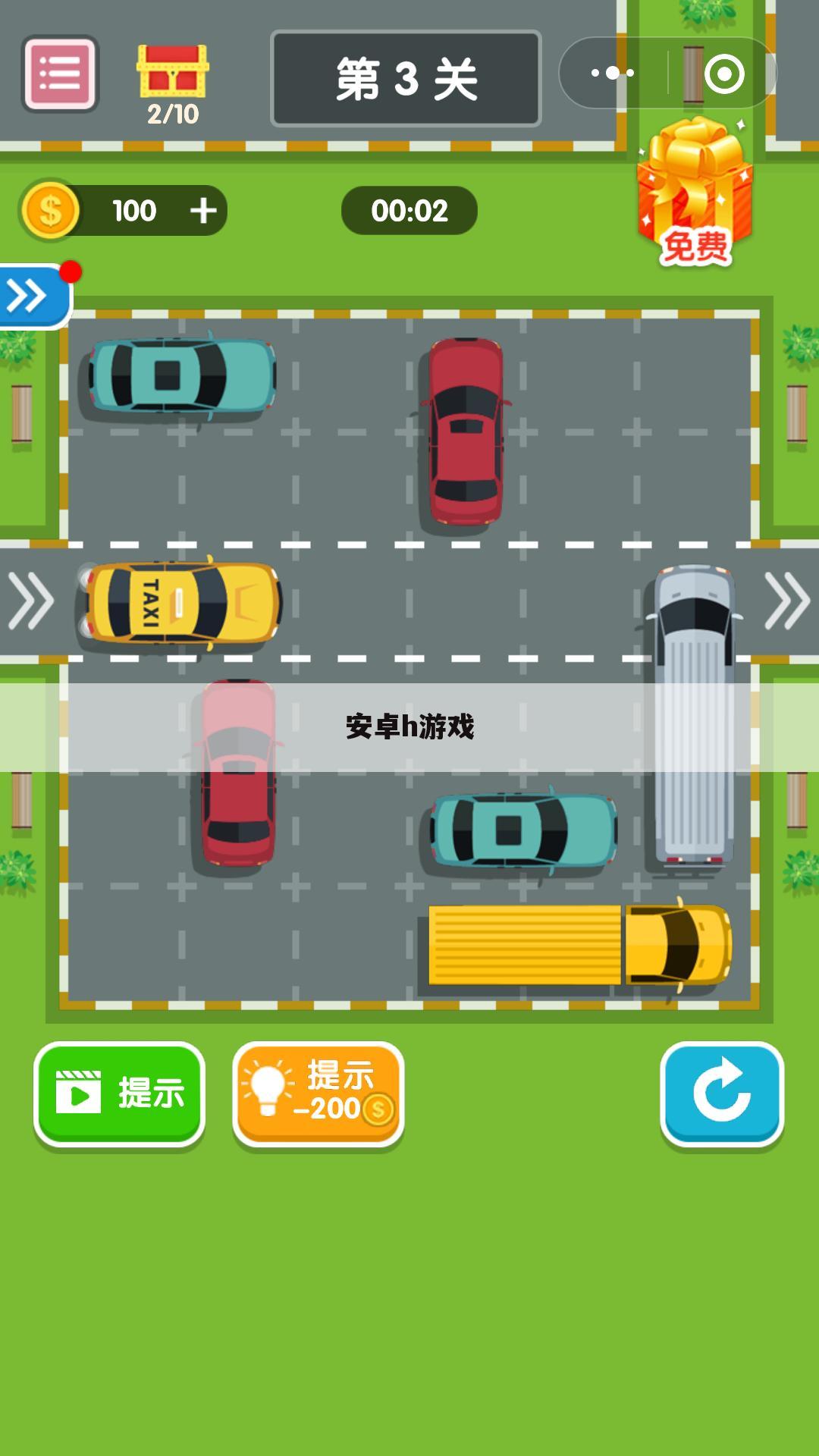 安卓h游戏