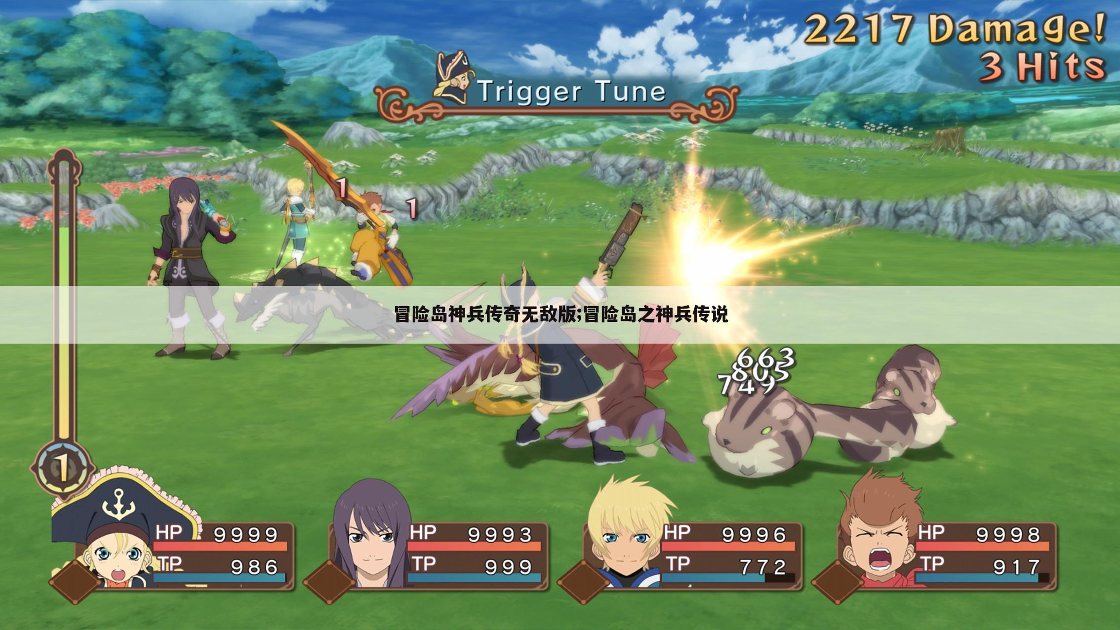 冒险岛神兵传奇无敌版;冒险岛之神兵传说