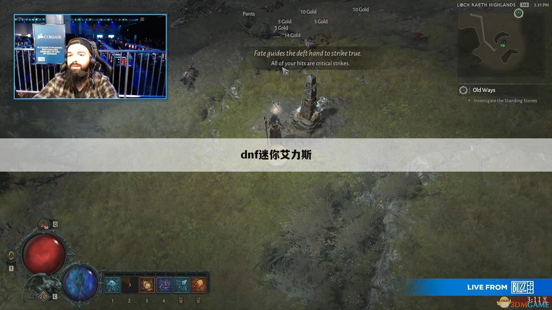 dnf迷你艾力斯
