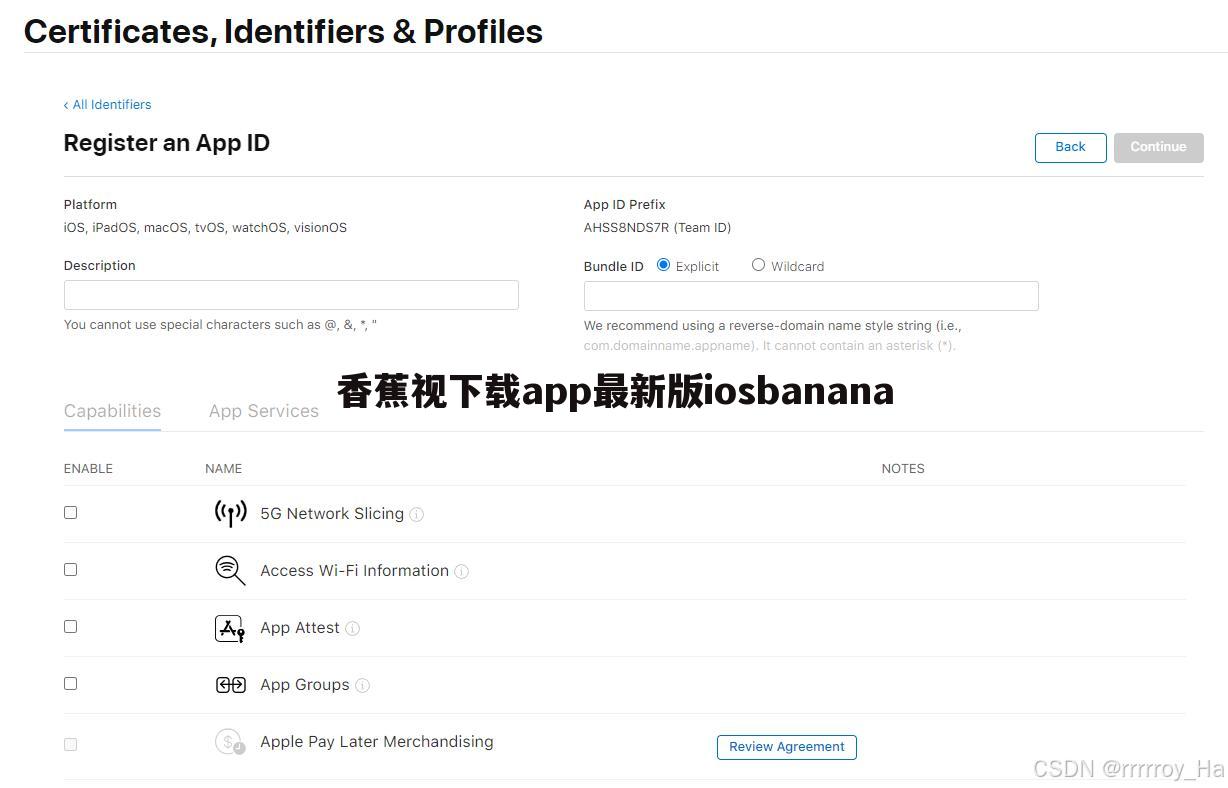 香蕉视下载app最新版iosbanana