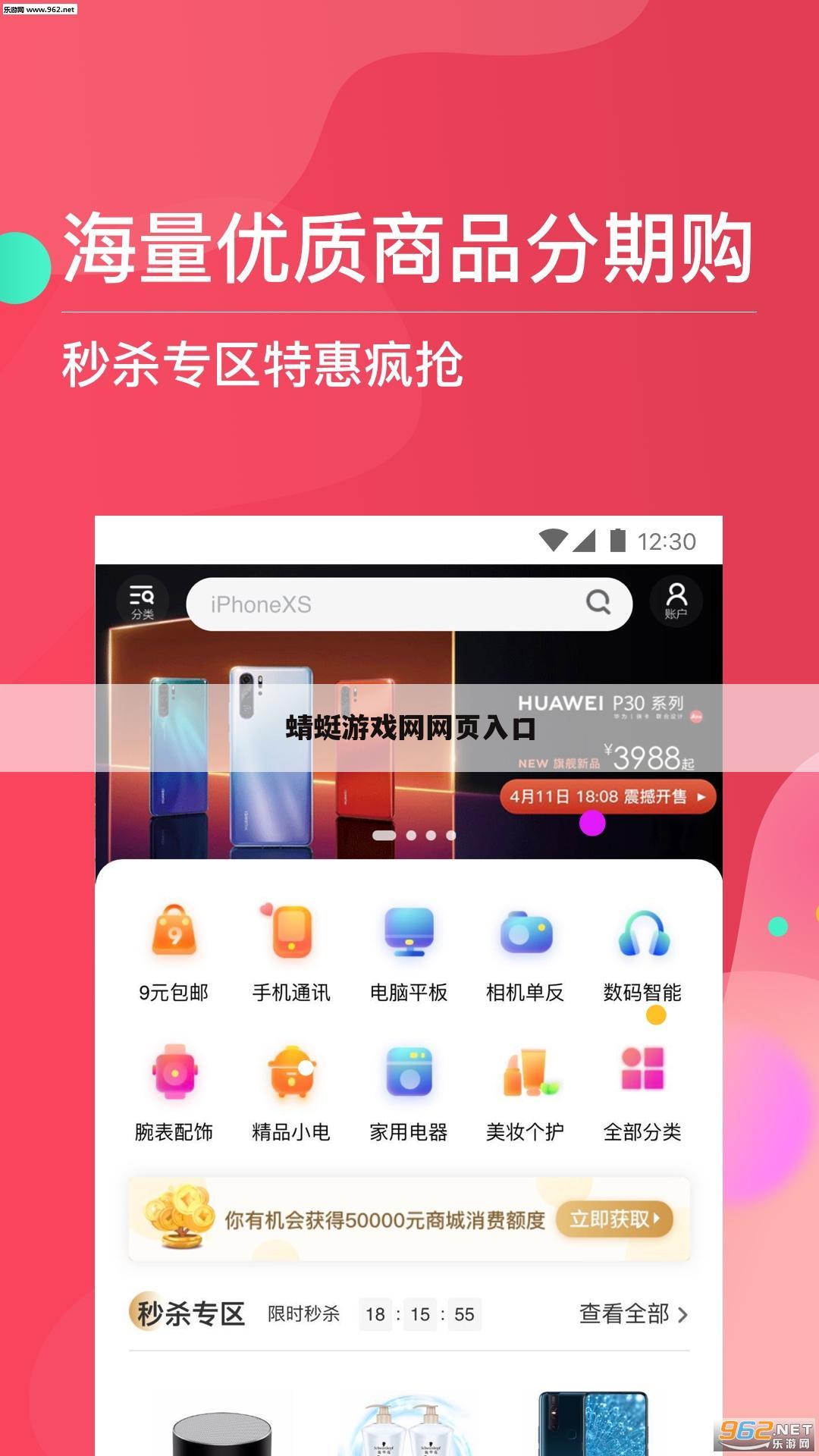 蜻蜓游戏网网页入口