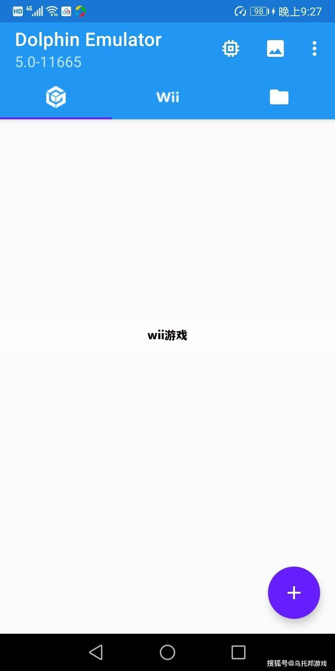 wii游戏