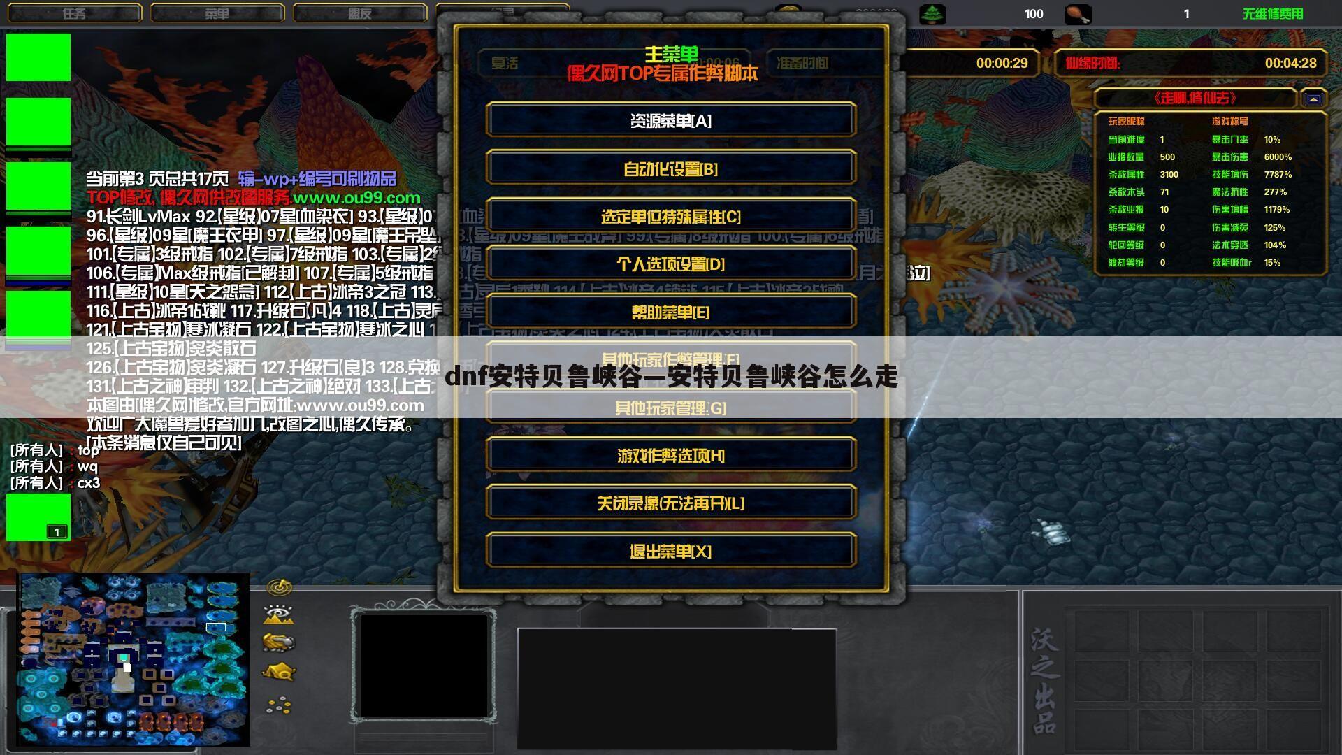 dnf安特贝鲁峡谷—安特贝鲁峡谷怎么走