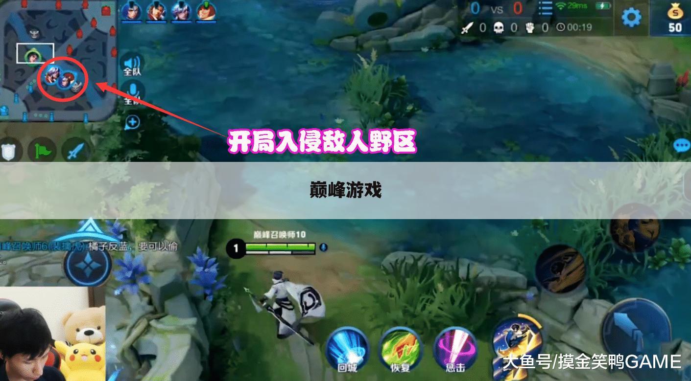 巅峰游戏