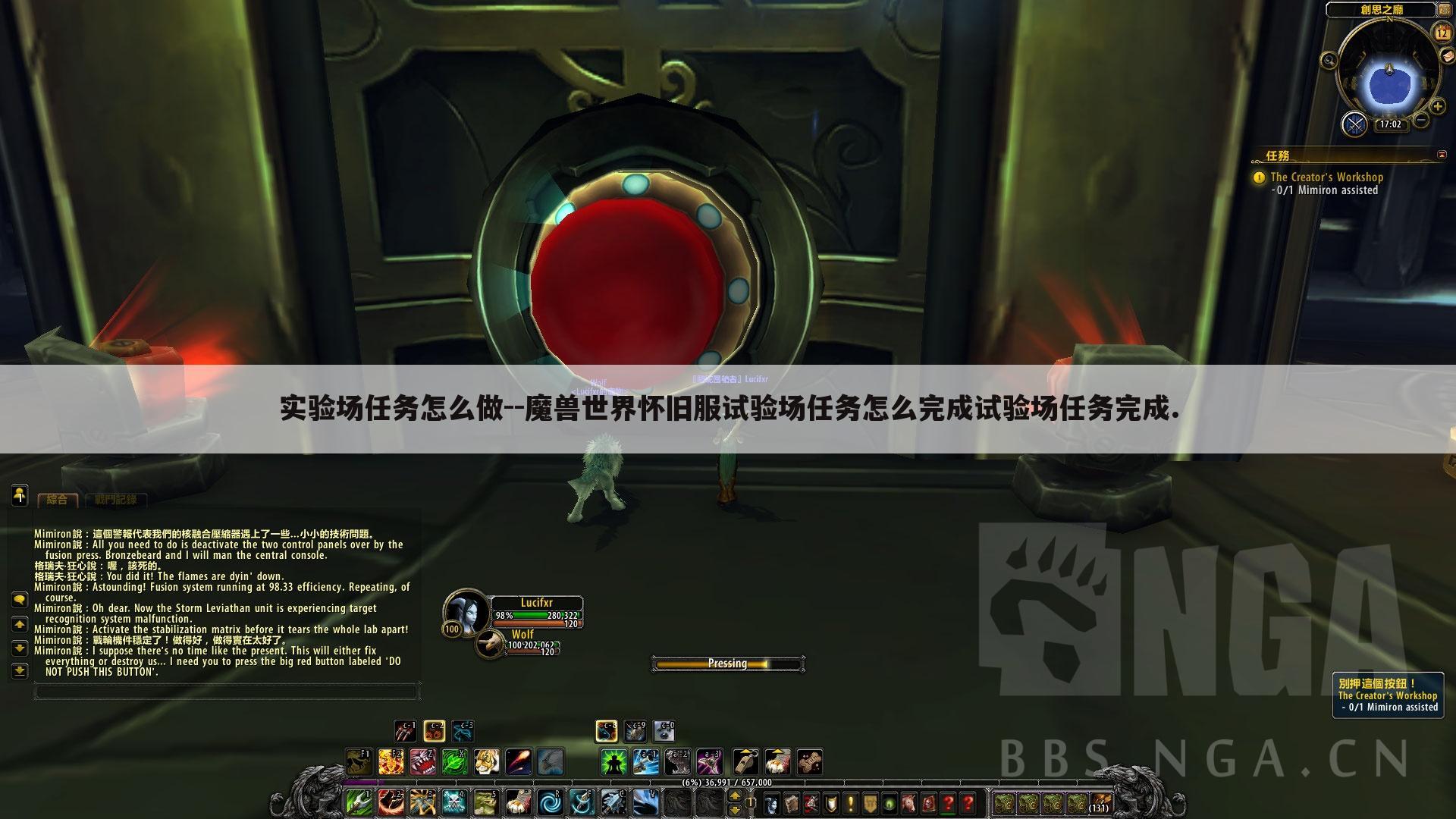 实验场任务怎么做--魔兽世界怀旧服试验场任务怎么完成试验场任务完成.